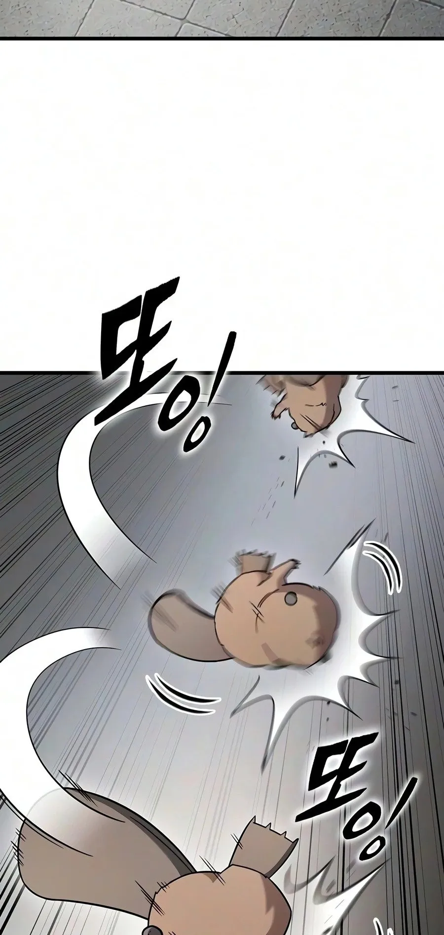 What a Bountiful Harvest, Demon Lord! ตอนที่ 75 หน้า 11
