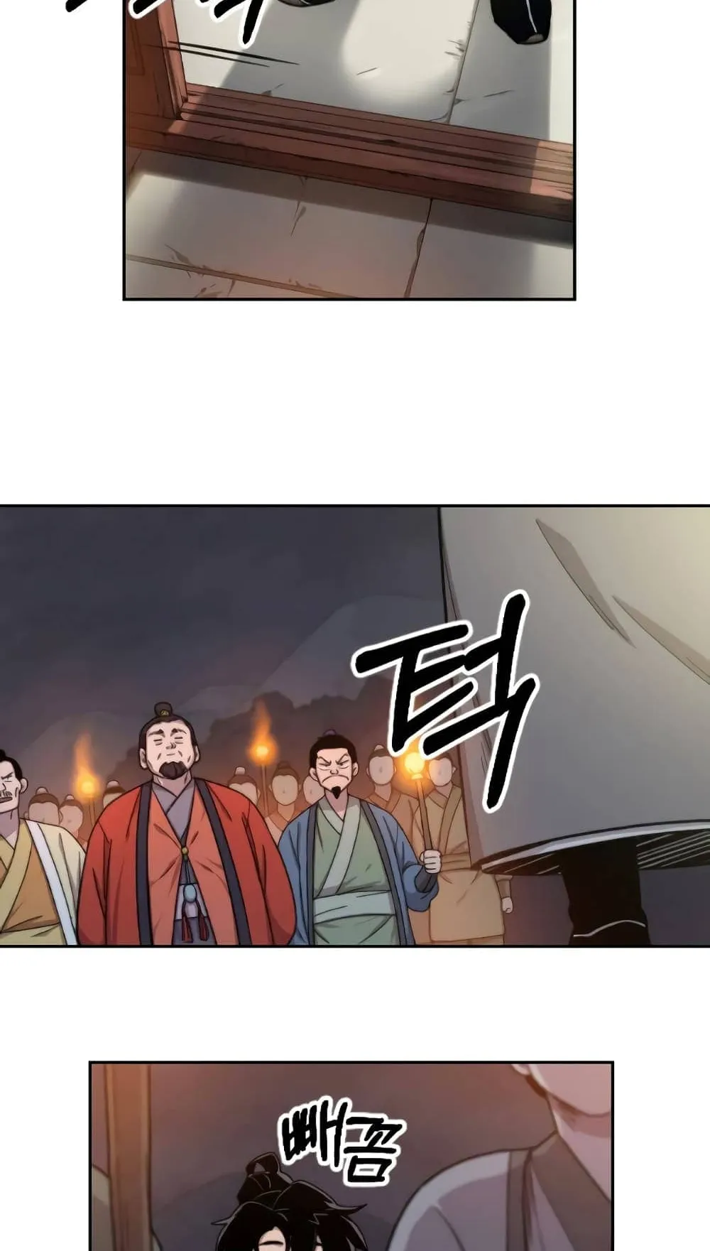 Return of the Flowery Mountain Sect ตอนที่ 6 หน้า 4