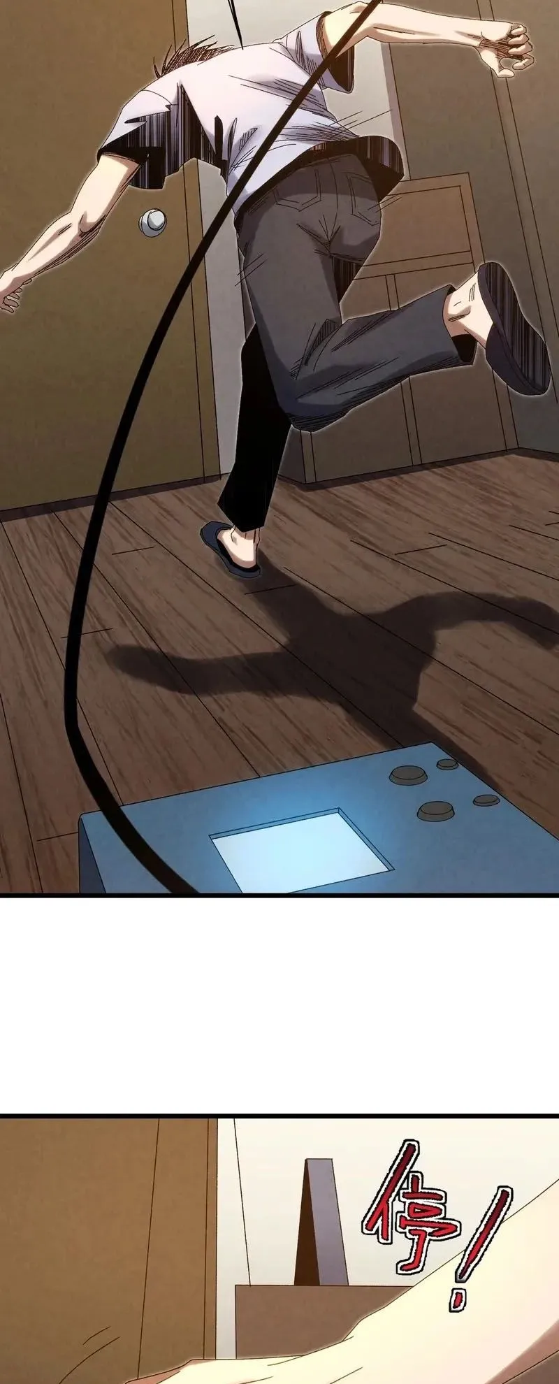 Rebirth of the Campus Special Forces Soldier ตอนที่ 16 หน้า 14