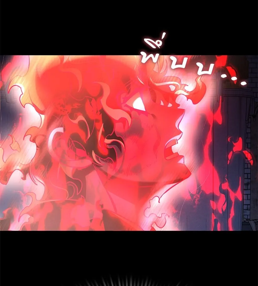Reincarnation Path of The Underworld King ตอนที่ 12 หน้า 24