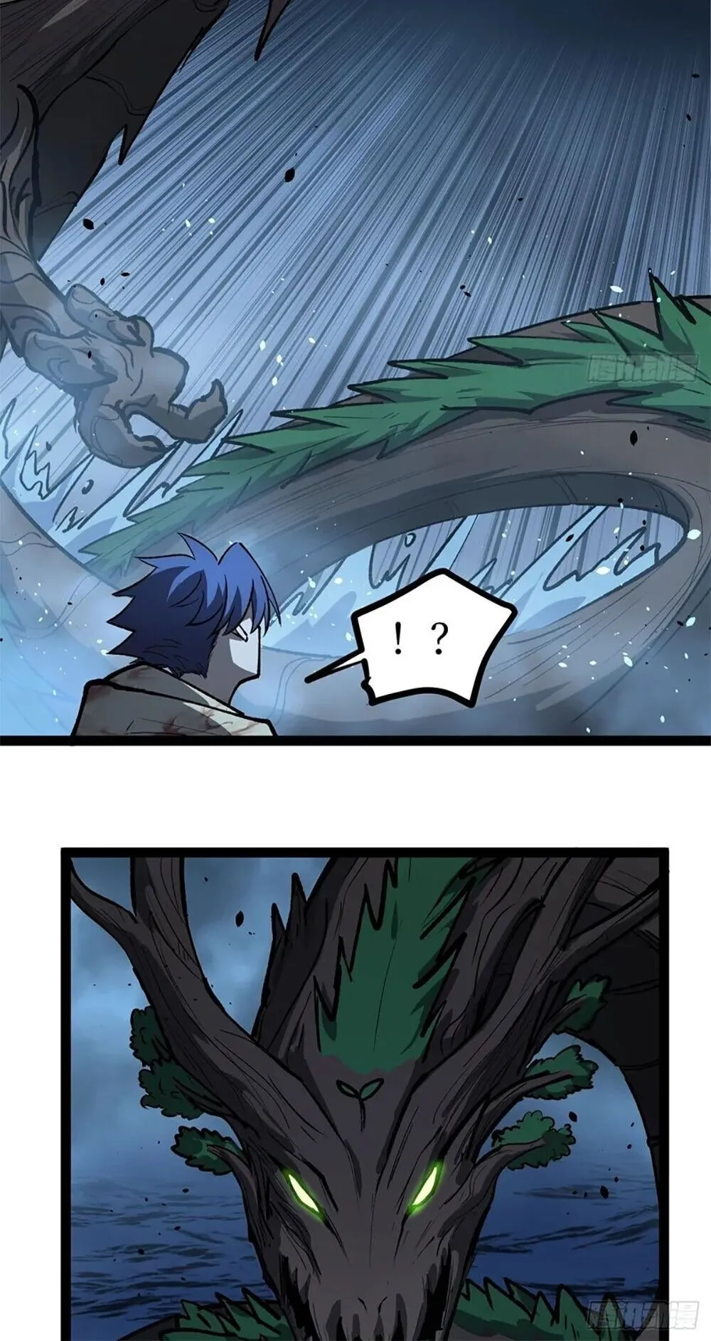 Gatekeeper of the Boundless Worlds ตอนที่ 115 หน้า 7