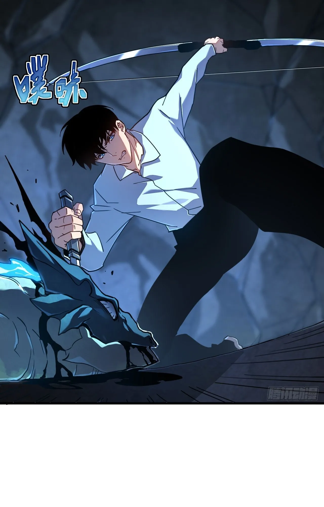 Axe God Path of Invincibility ตอนที่ 7 หน้า 18