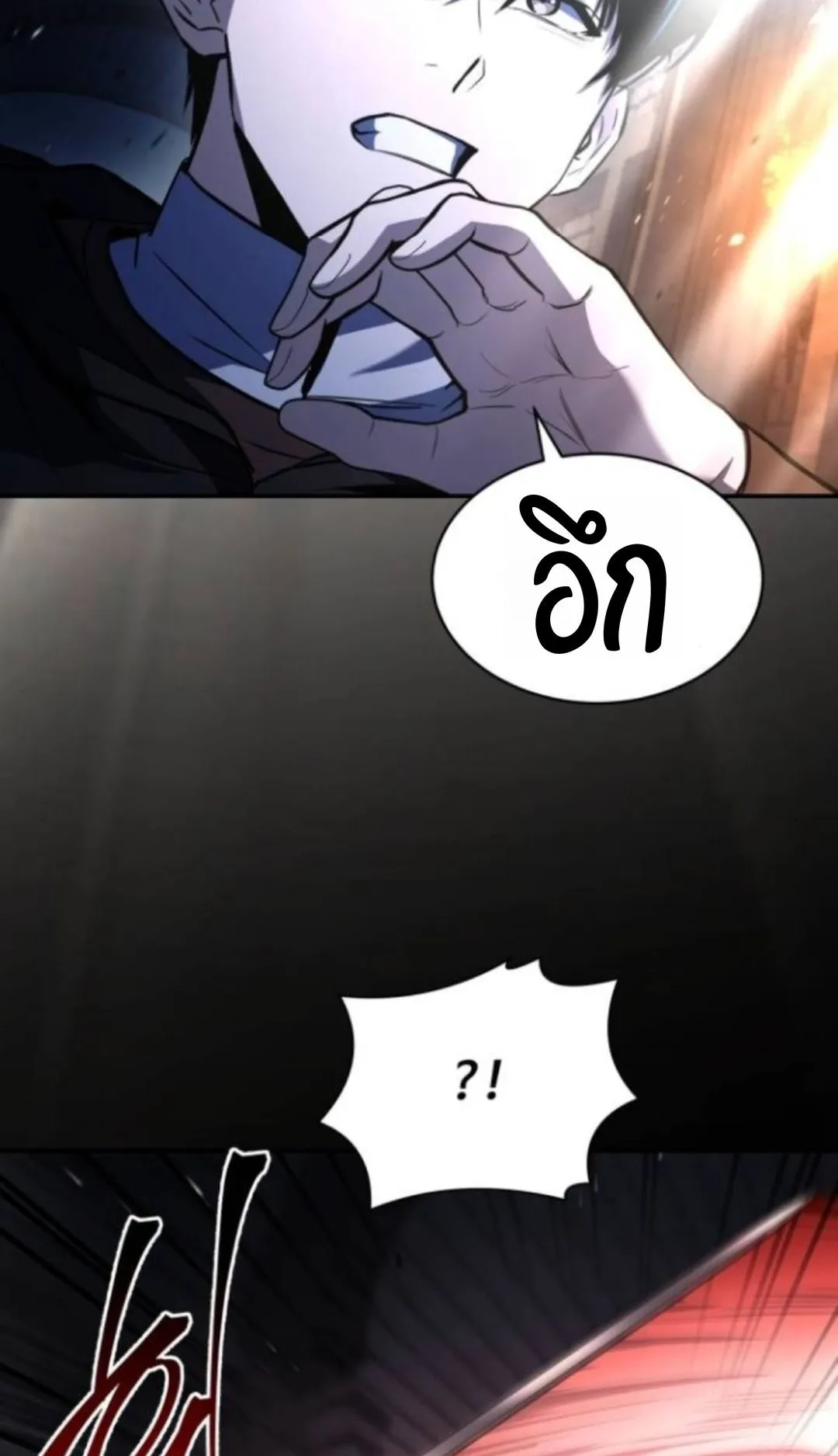 The Swordmaster Who Travels Through Time ตอนที่ 5 หน้า 58