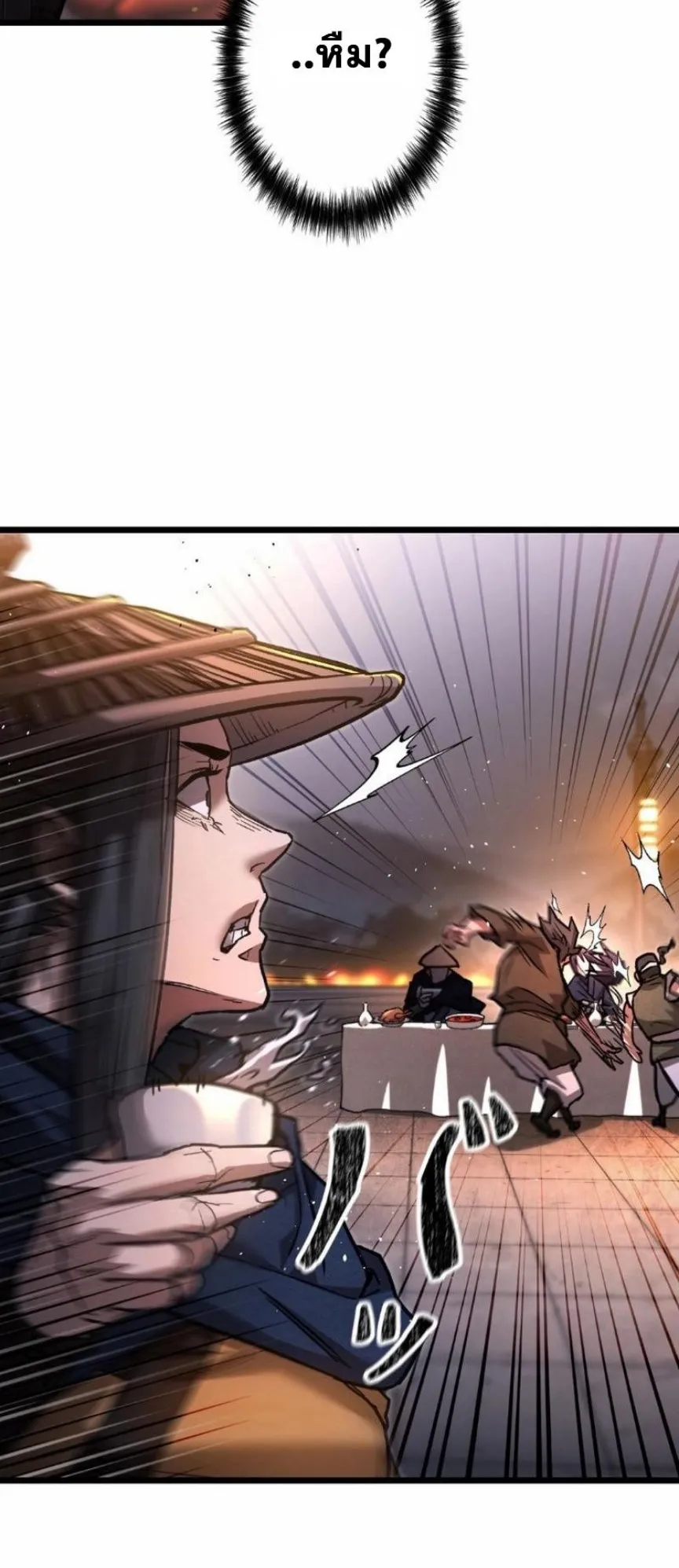 Unrivaled Spear Ghost ตอนที่ 11 หน้า 42