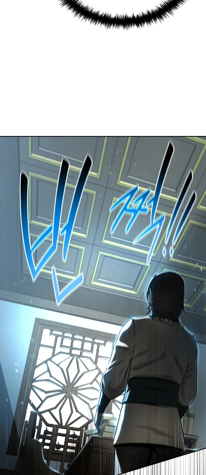 Moon Shadow Sword Emperor ตอนที่ 4 หน้า 20