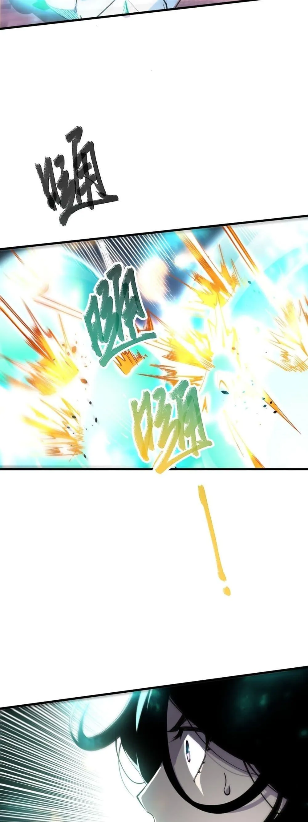 Disastrous Necromancer ตอนที่ 64 หน้า 16