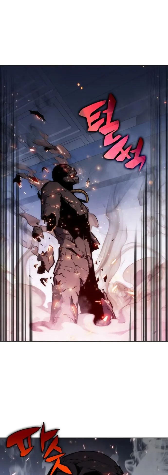 Solo Max-Level Newbie ตอนที่ 5 หน้า 34