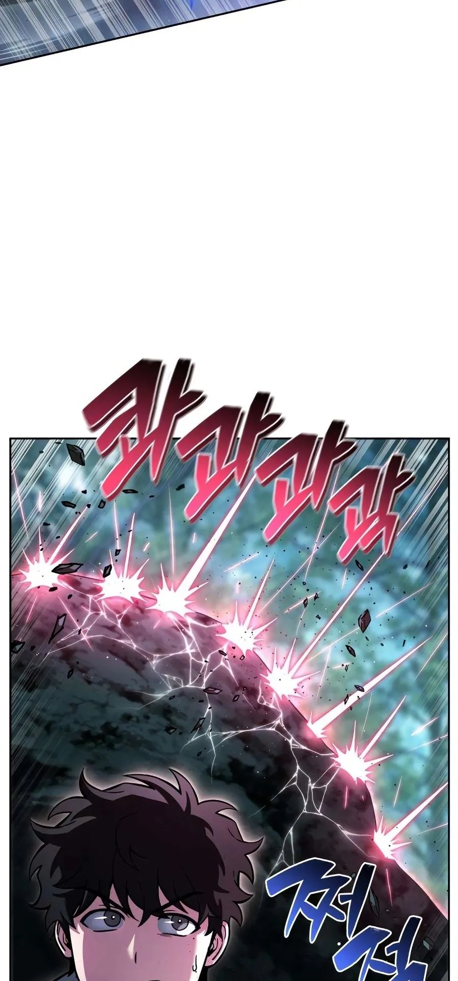 A Wimp’s Strategy Guide to Conquer the Tower ตอนที่ 8 หน้า 75