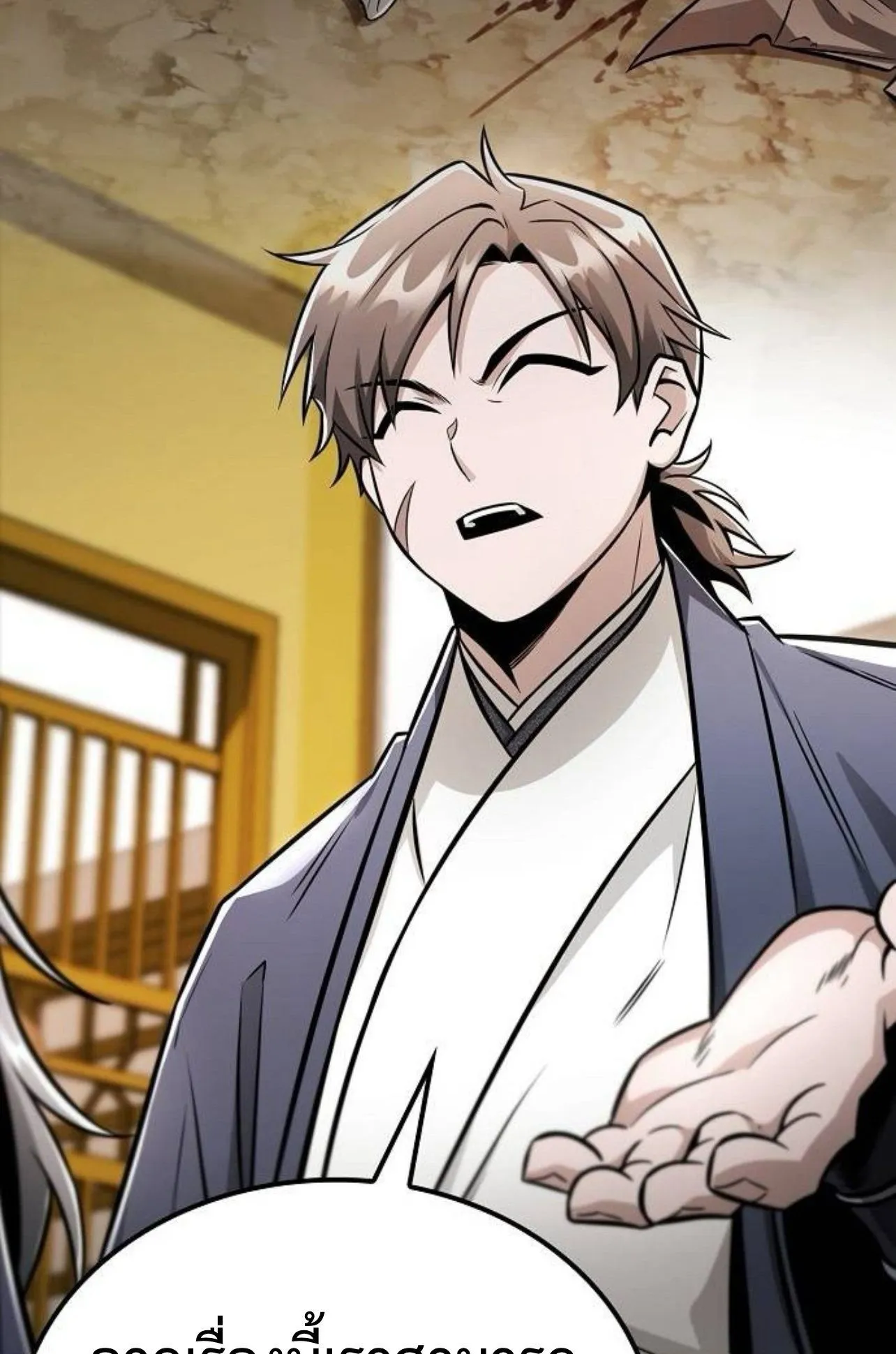 Mount Hua Sect’s Genius Phantom Swordsman ตอนที่ 28 หน้า 39