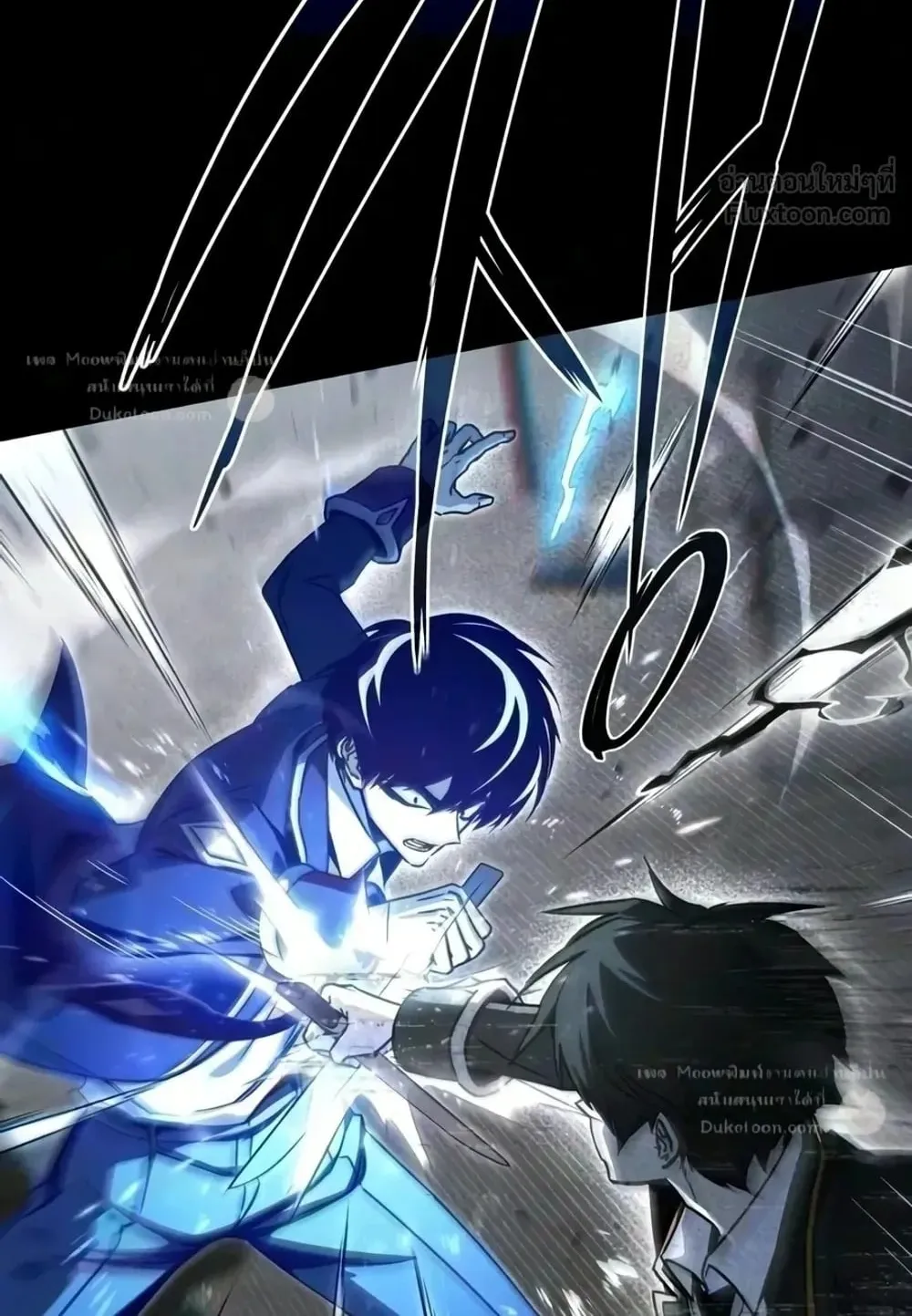 I Took Over The Academy With a Single Sashimi Knife ตอนที่ 92 หน้า 7