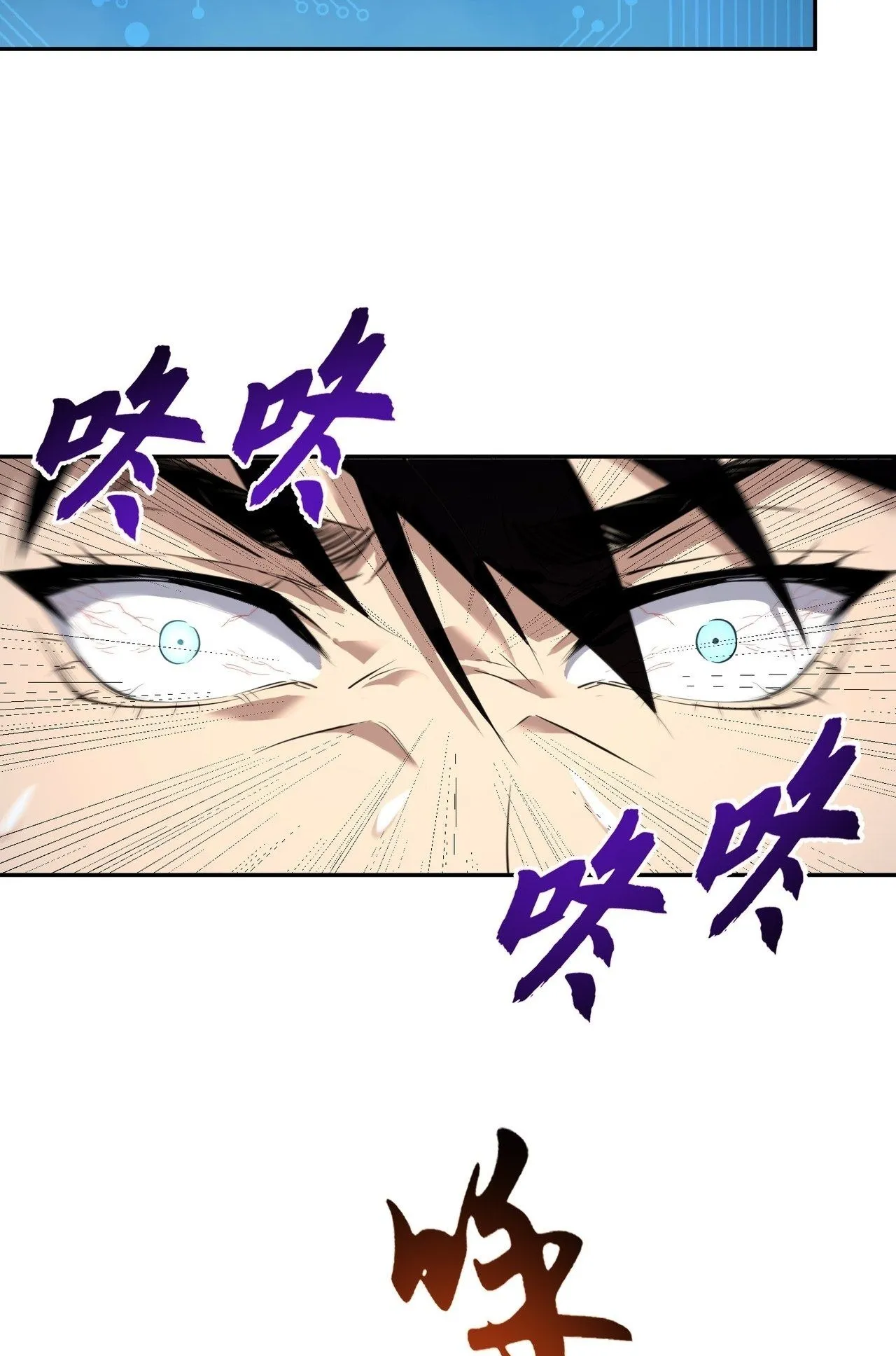 With One Hand, I Single-Handedly Repel Three Thousand Emperors! ตอนที่ 2 หน้า 69