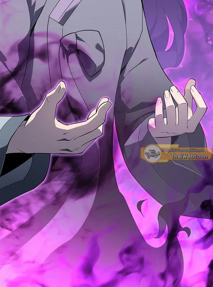 Overgeared ตอนที่ 123 หน้า 88