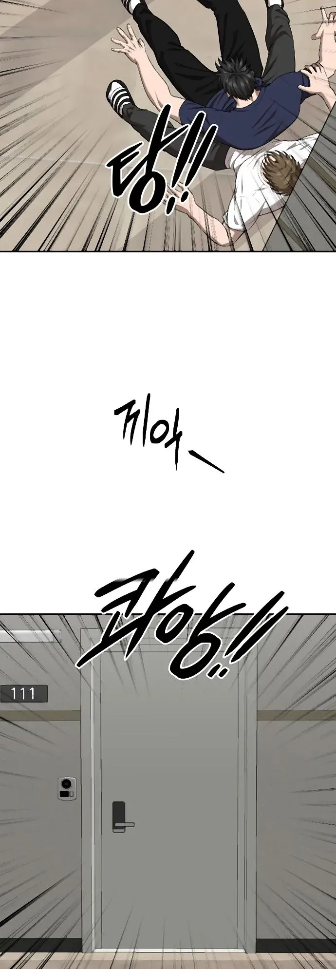 Why You Shouldn’t Enter a Haunted House ตอนที่ 32 หน้า 38