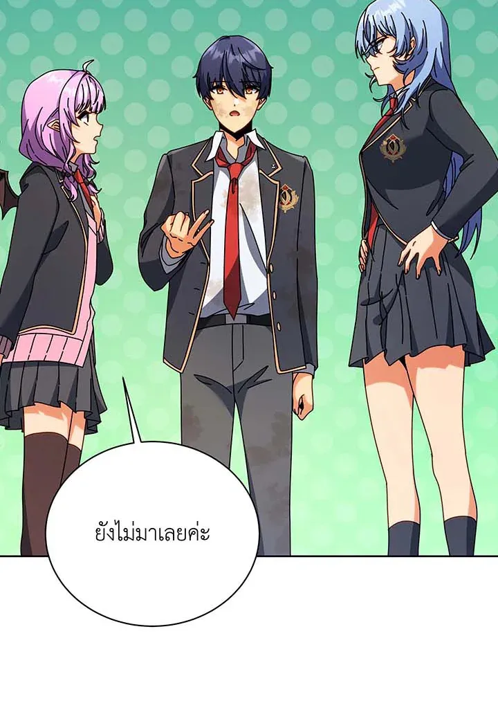 Necromancer Academy’s Genius Summoner Chapter 86 หน้า 58