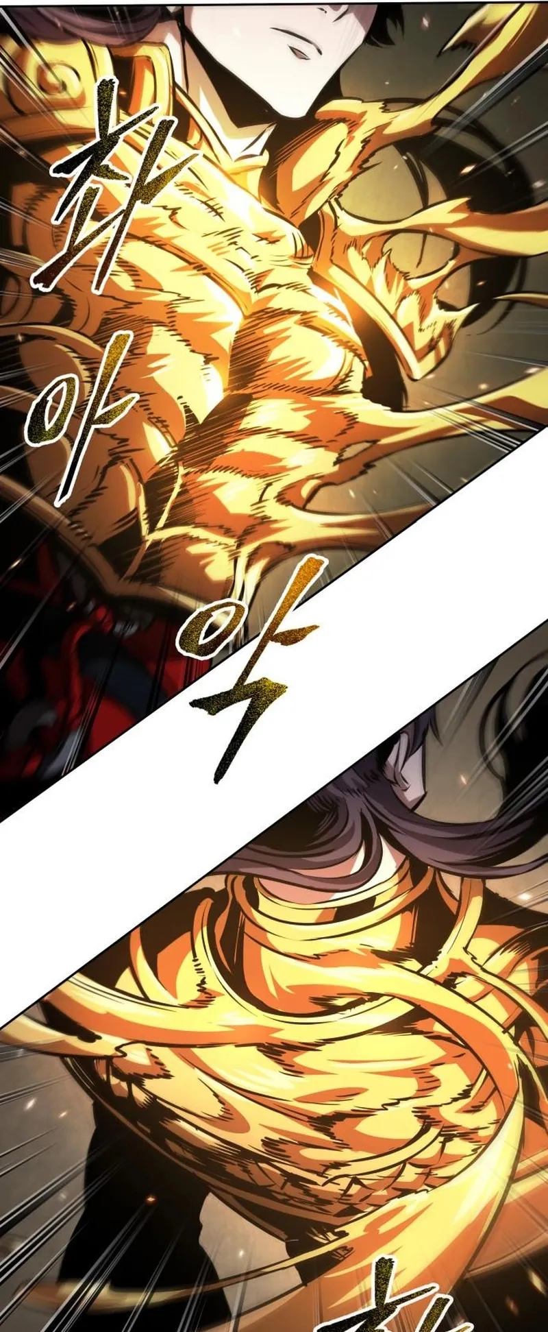 Nano Machine Chapter 277 หน้า 56