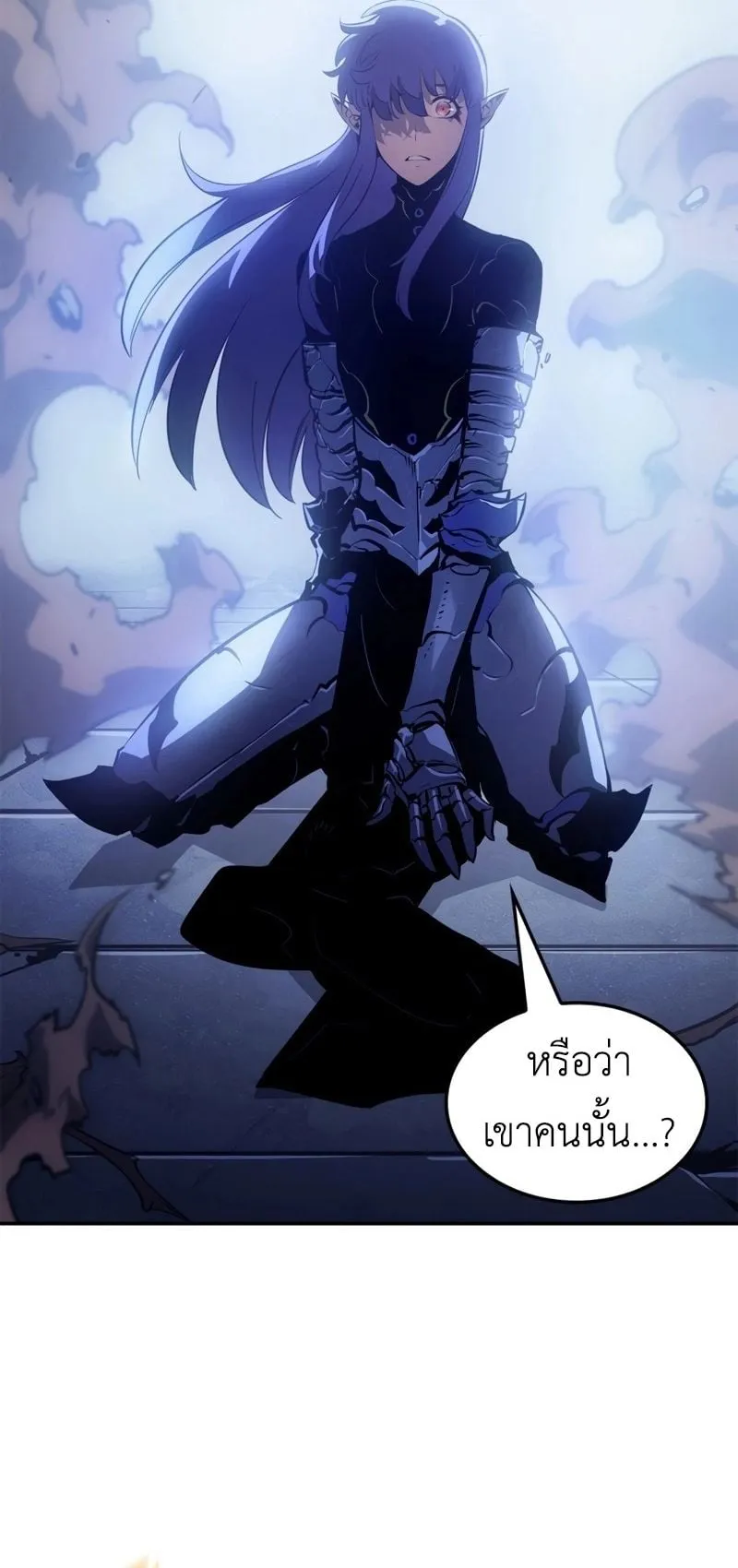 Solo Leveling: Ragnarok ตอนที่ 18 หน้า 72