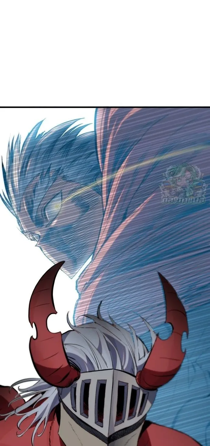 The Hero of the Heart Sword ตอนที่ 13 หน้า 39