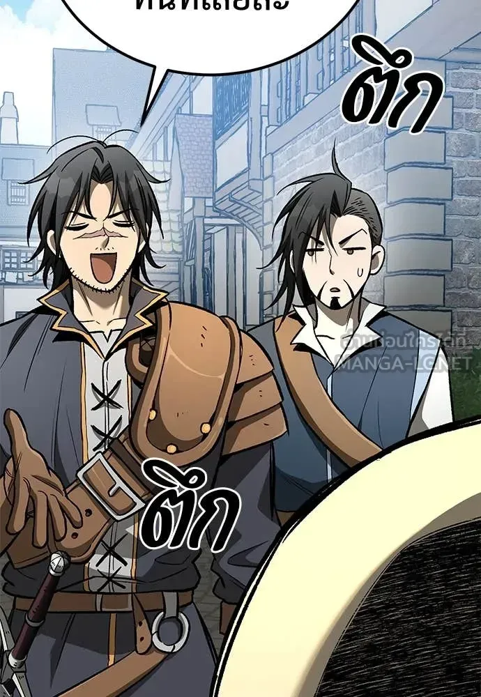 A Rogue Guard in a Medieval Fantasy ตอนที่ 22 หน้า 68