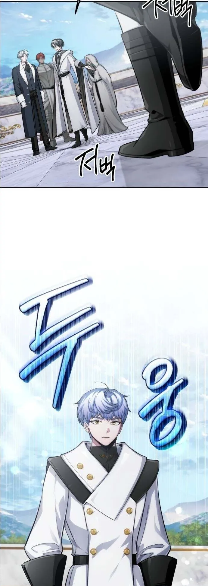 The Magic Tower’s Problem Child ตอนที่ 12 หน้า 35