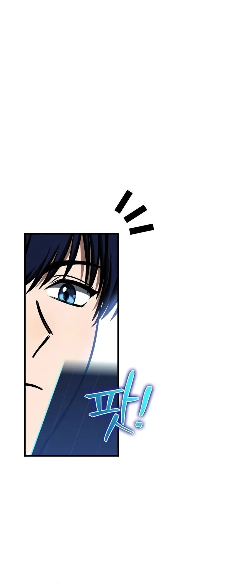 My Exclusive Tower Guide ตอนที่ 13 หน้า 8
