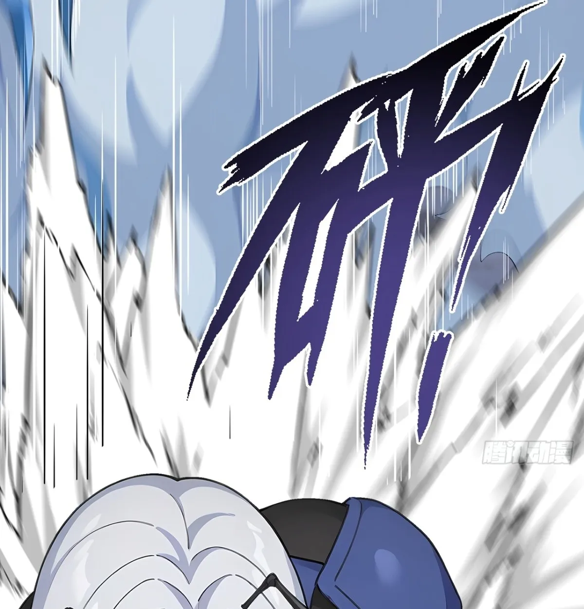 Primordial Ten Fiends: Others Tame Beasts, I Tame Beast Girls ตอนที่ 3 หน้า 106
