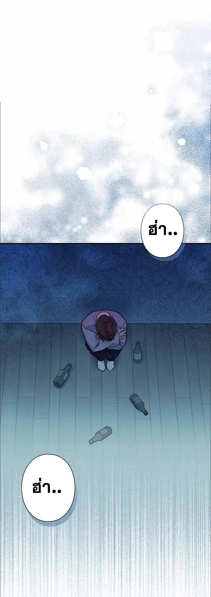 The Art Student Who Lived Twice ตอนที่ 1 หน้า 31