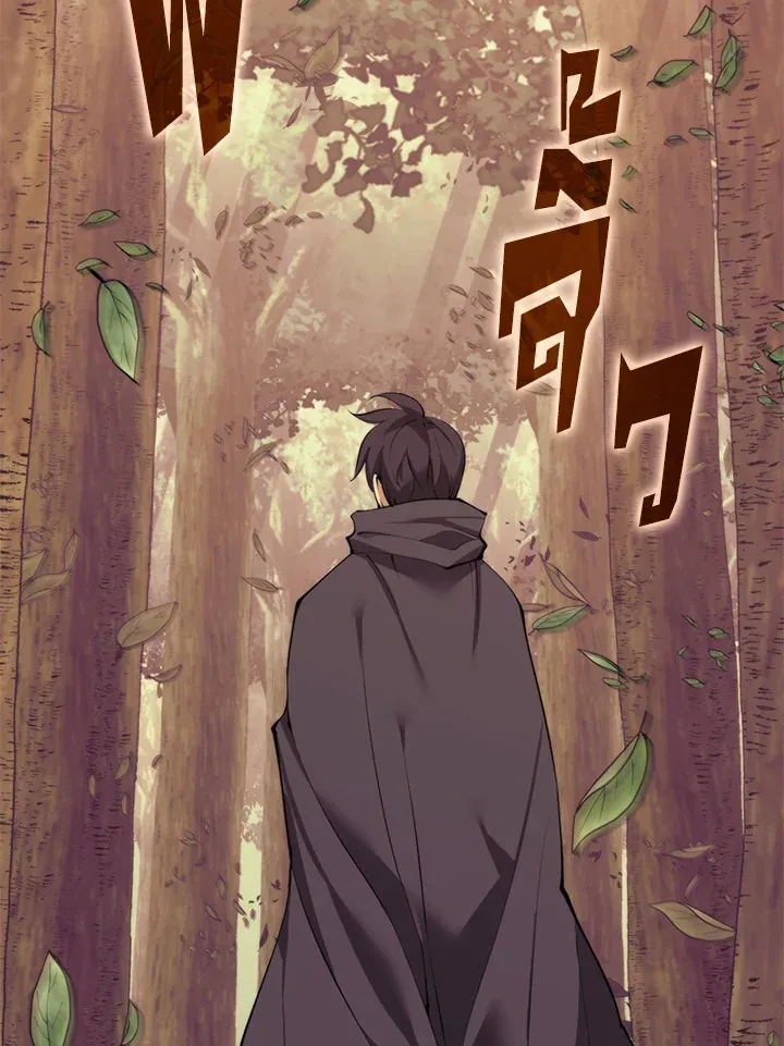 Overgeared ตอนที่ 254 หน้า 126