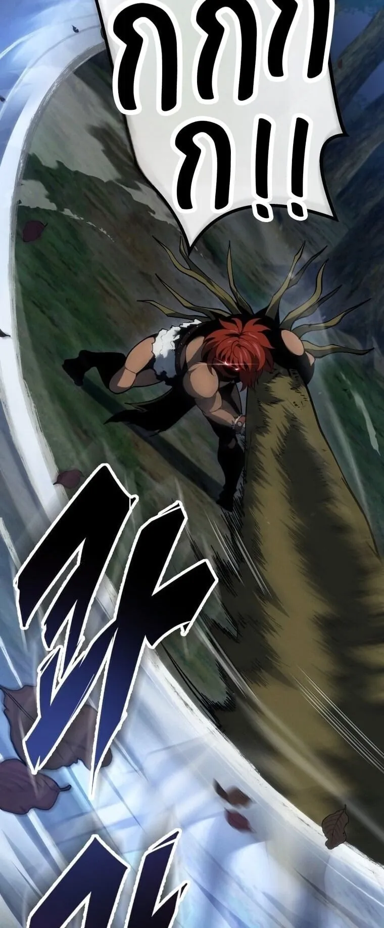 A Dragonslayer’s Peerless Regression ตอนที่ 73 หน้า 17