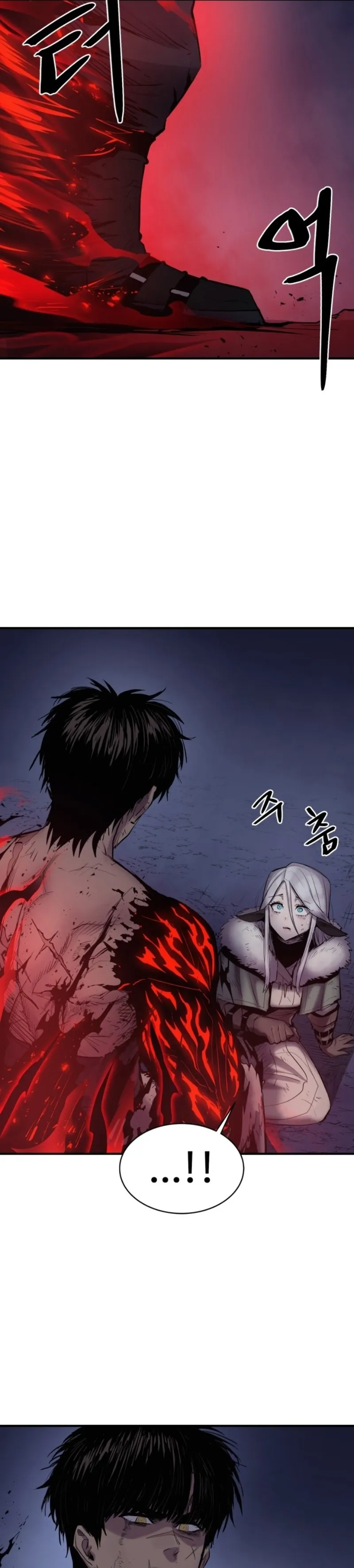 The Wailing Perversion ตอนที่ 2 หน้า 83