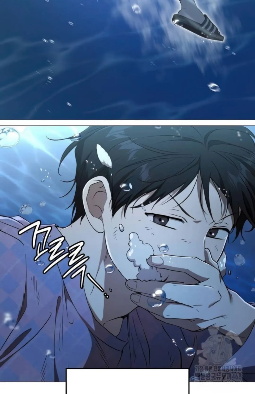 Shinsu Kindergarten ตอนที่ 10 หน้า 124