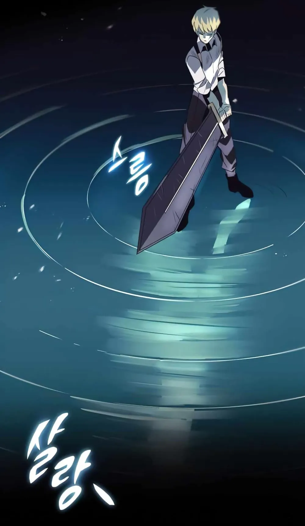 The Lazy Lord Masters the Sword ตอนที่ 16 หน้า 34