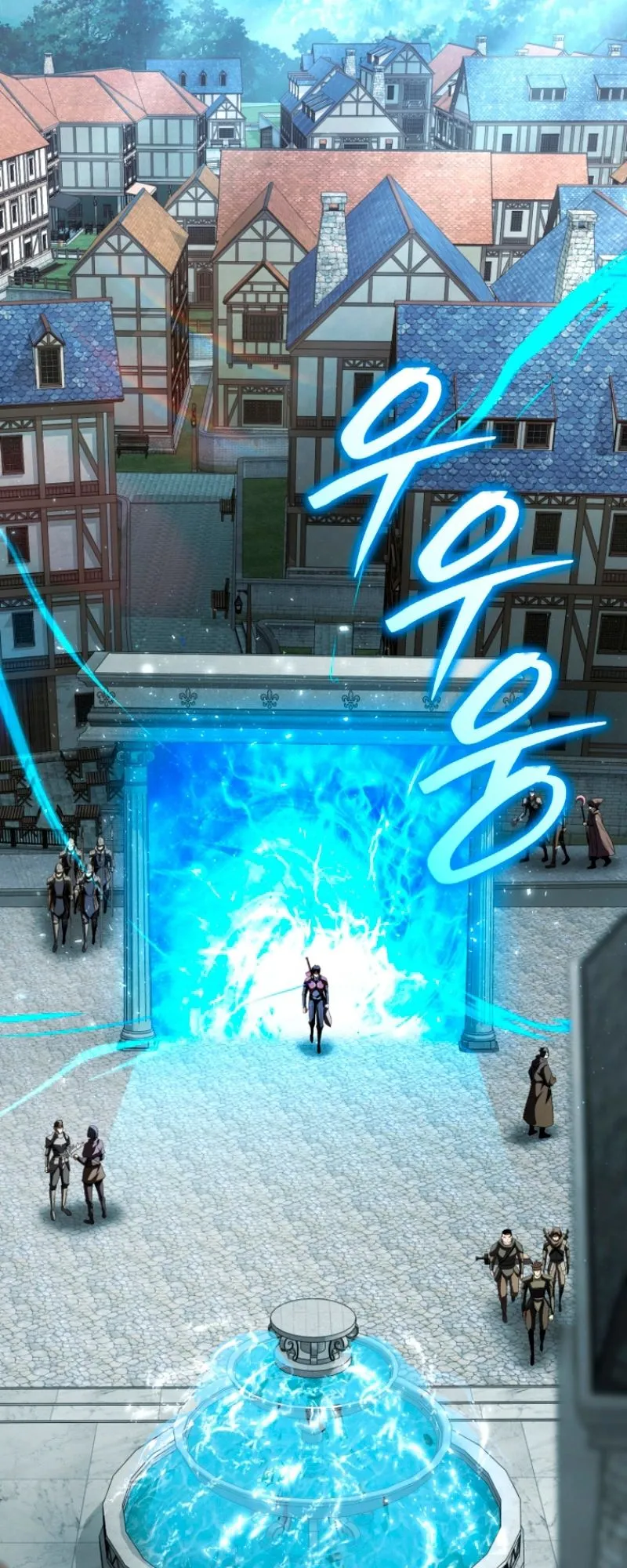 The Return of the Unrivaled Genius Ranker ตอนที่ 8 หน้า 47