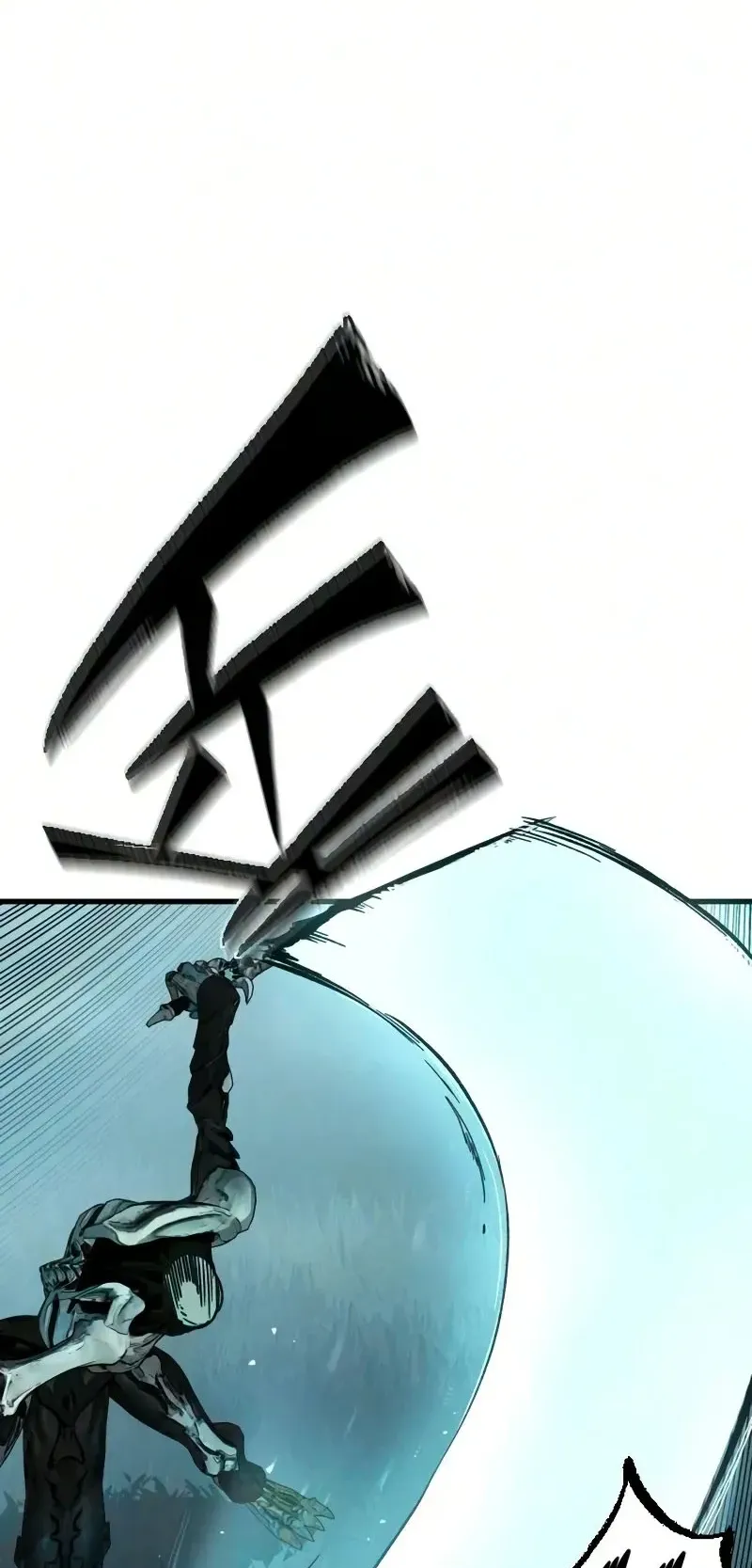 Sword of the Undying ตอนที่ 3 หน้า 94