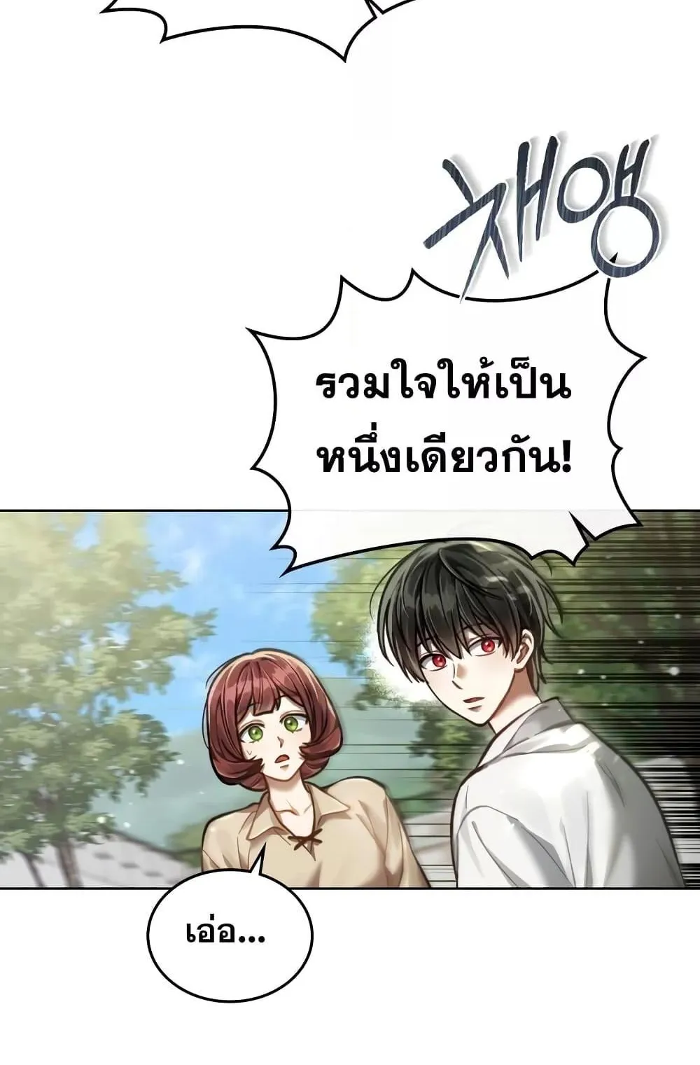 Reborn as the Enemy Prince ตอนที่ 5 หน้า 58