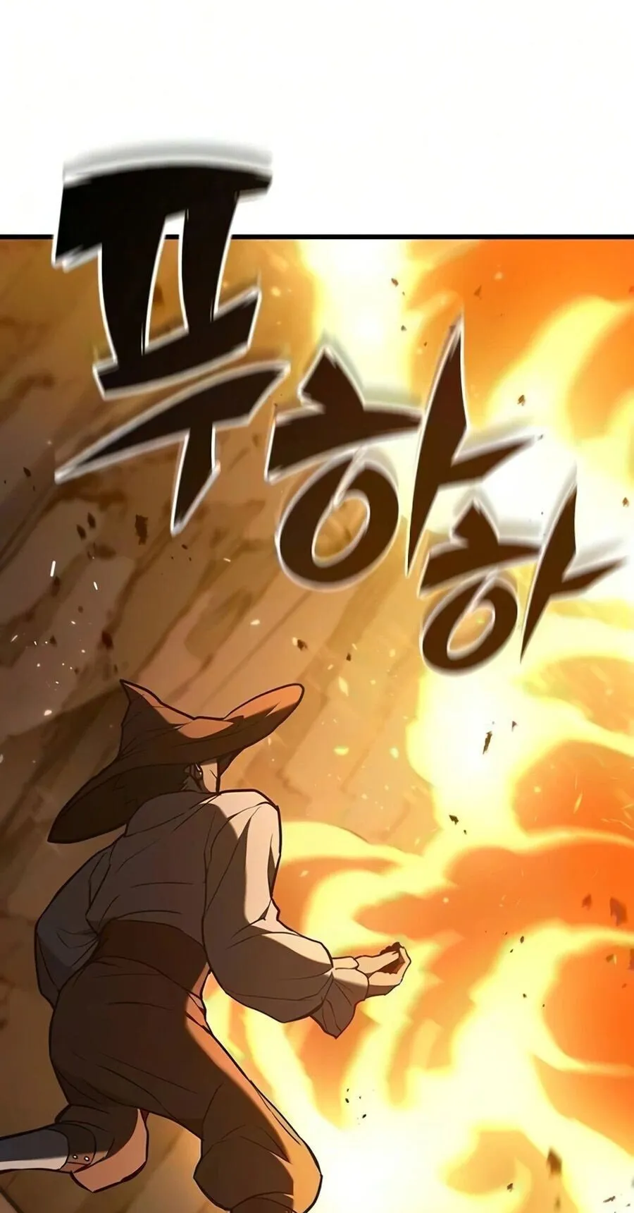 Demonic Beast Hunter Survival Guide ตอนที่ 16 หน้า 99