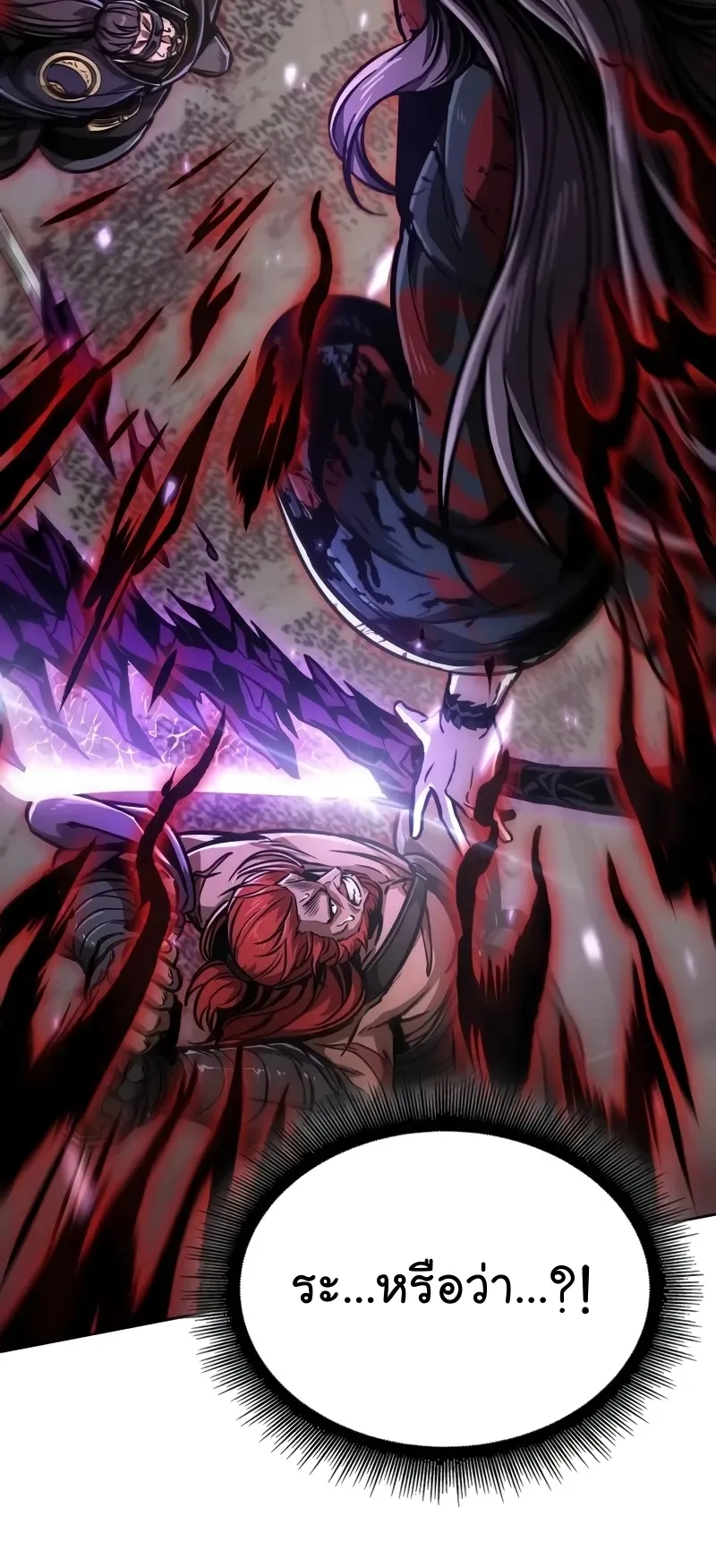 Nano Machine Chapter 234 หน้า 77