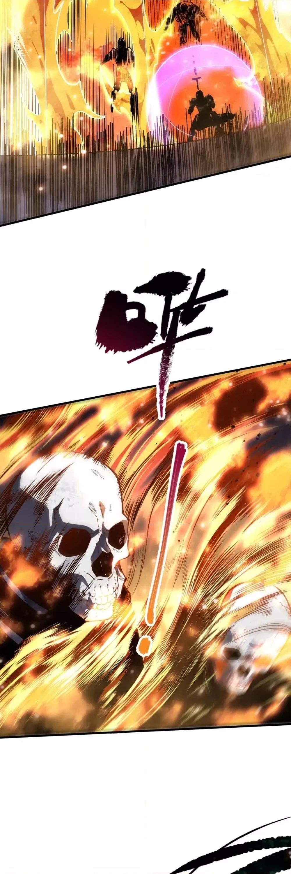 Disastrous Necromancer ตอนที่ 81 หน้า 22