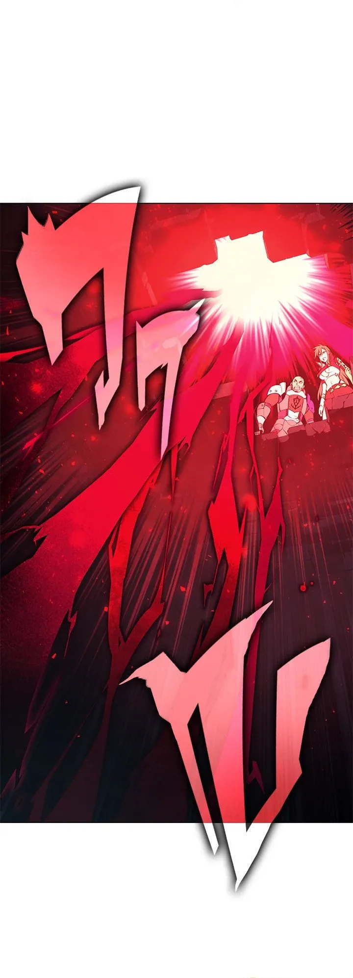 Overgeared ตอนที่ 59 หน้า 54