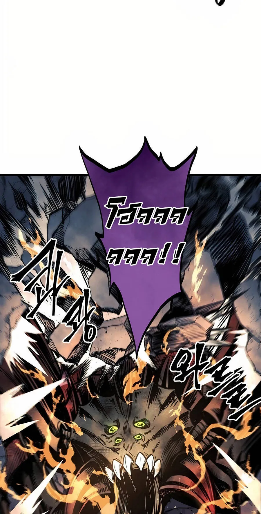 Reincarnation of the Suicidal Battle God ตอนที่ 11 หน้า 70