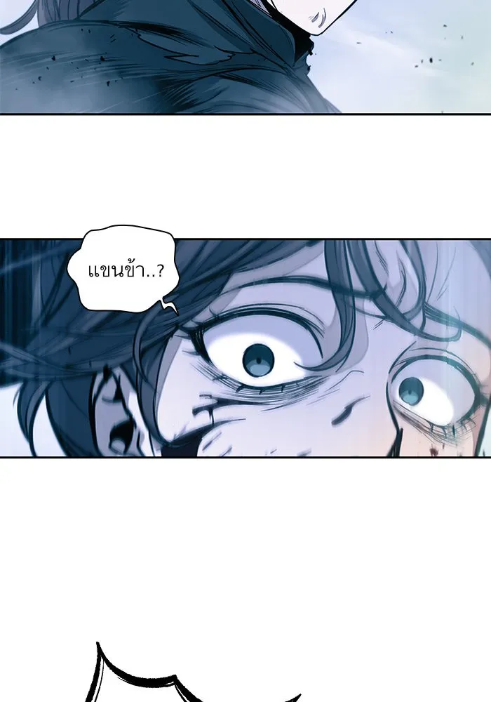 Nano Machine Chapter 26 หน้า 58
