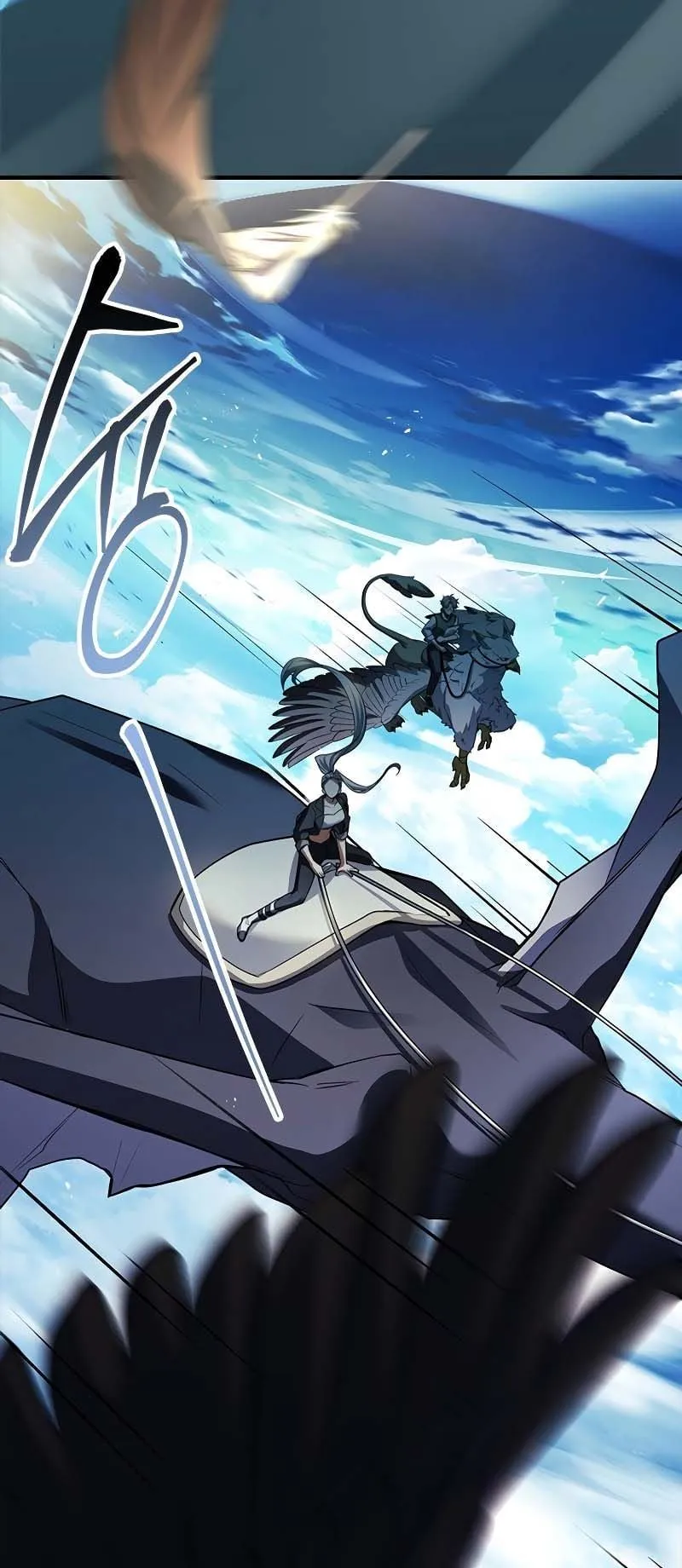 The Legendary Hero is an Academy Honors Student ตอนที่ 13 หน้า 56