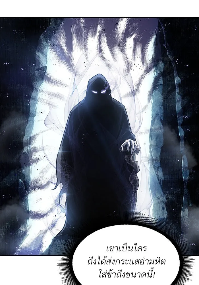 Nano Machine Chapter 44 หน้า 96