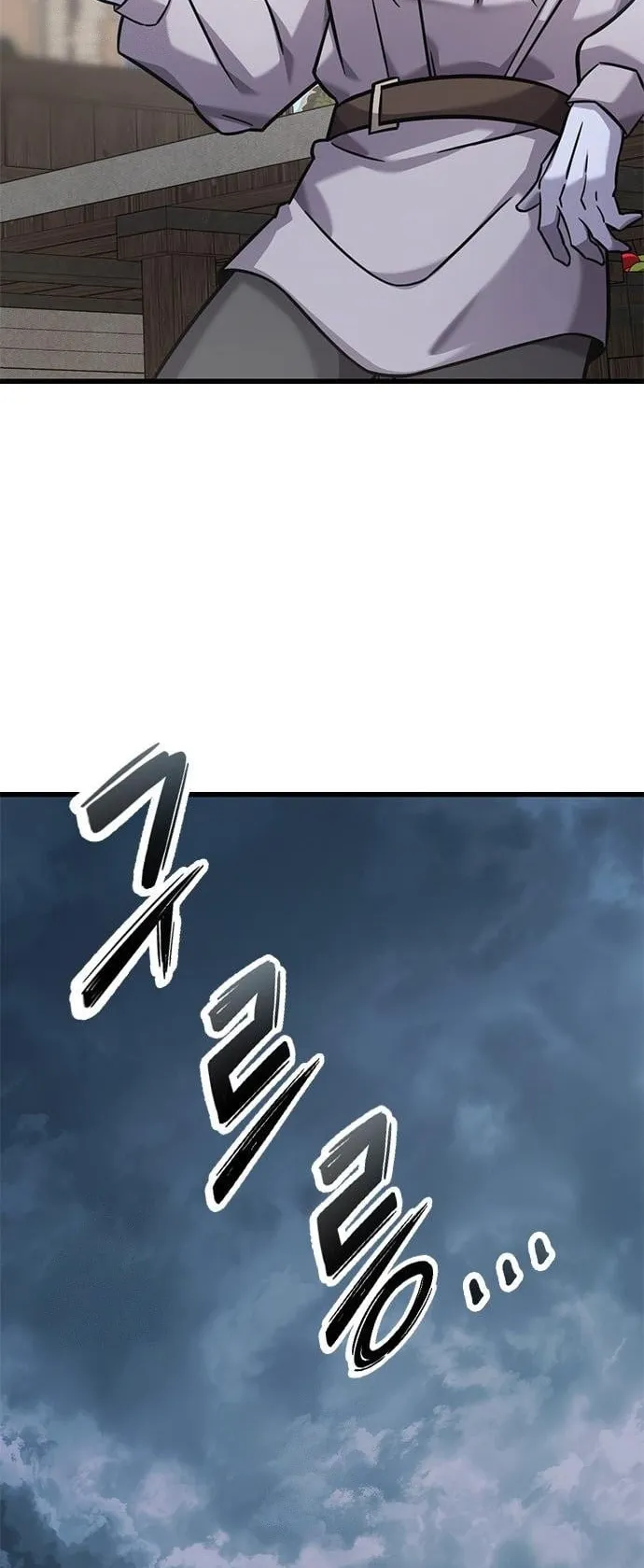 What a Bountiful Harvest, Demon Lord! ตอนที่ 28 หน้า 38