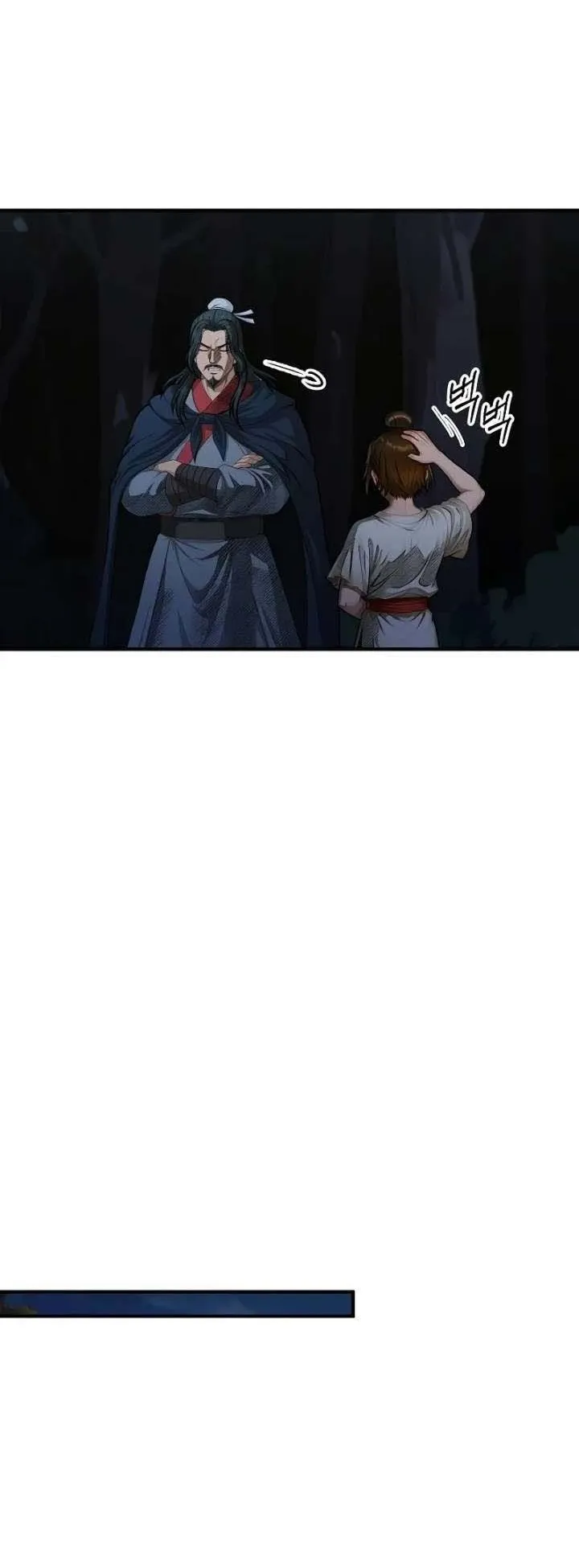 The Divine Sword of the Demonic Path ตอนที่ 16 หน้า 35