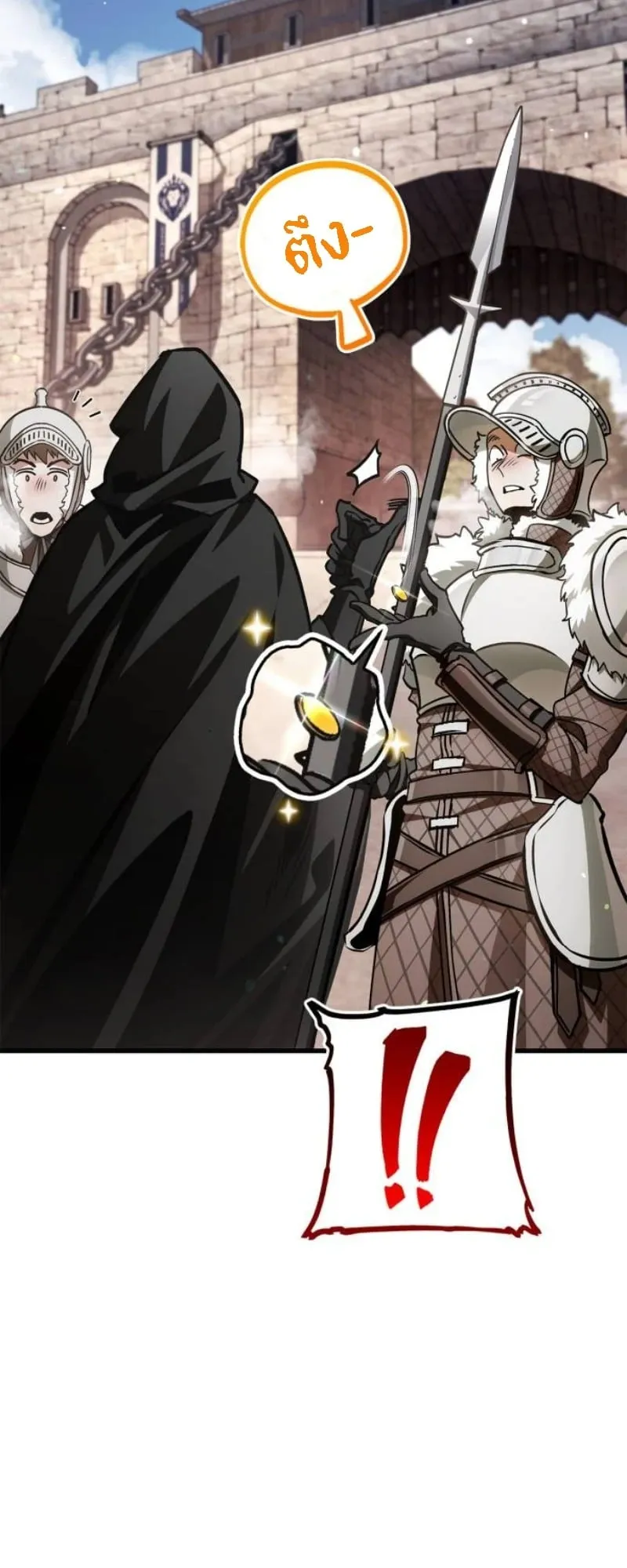 The Demon King Overrun by Heroes ตอนที่ 4 หน้า 69