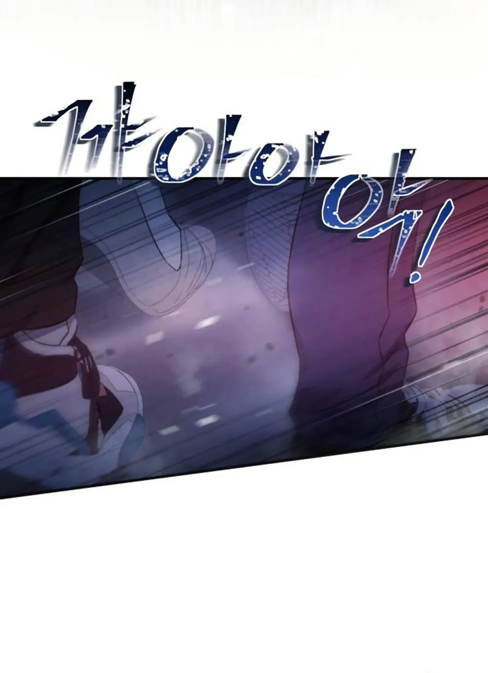 The Hunter Lives in a Rented Apartment ตอนที่ 1 หน้า 70