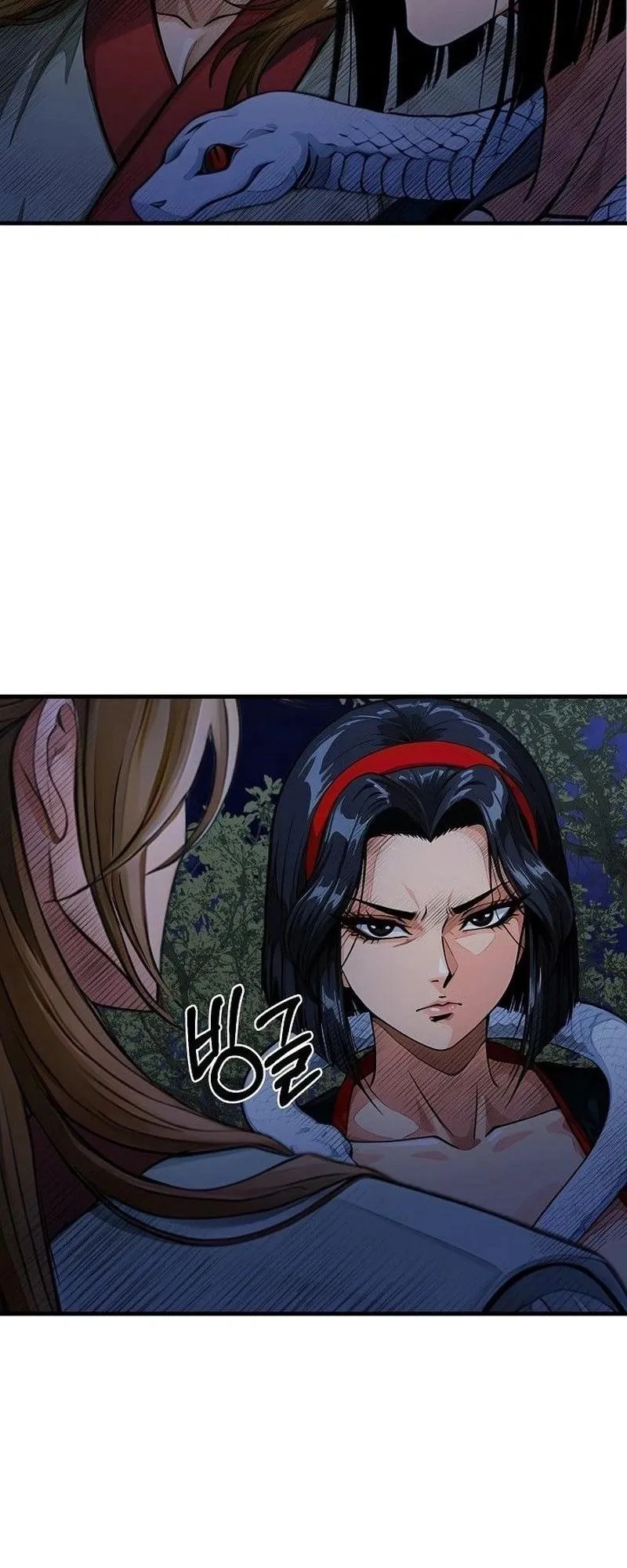 The Divine Sword of the Demonic Path ตอนที่ 37 หน้า 69