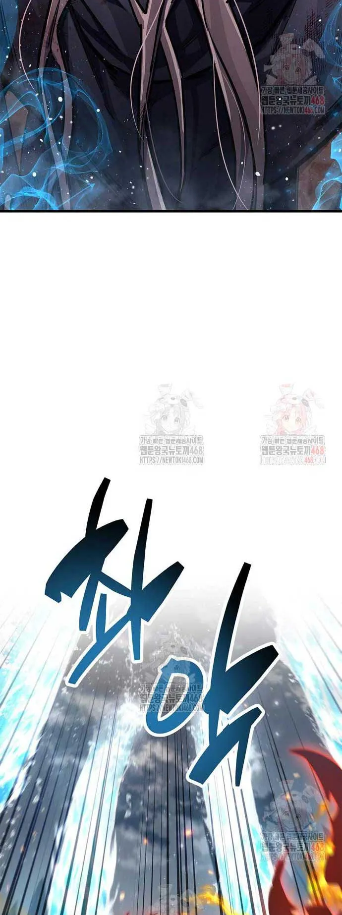 The Player Hides His Past ตอนที่ 69 หน้า 4