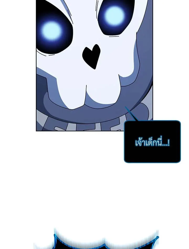 Necromancer Academy’s Genius Summoner Chapter 116 หน้า 74