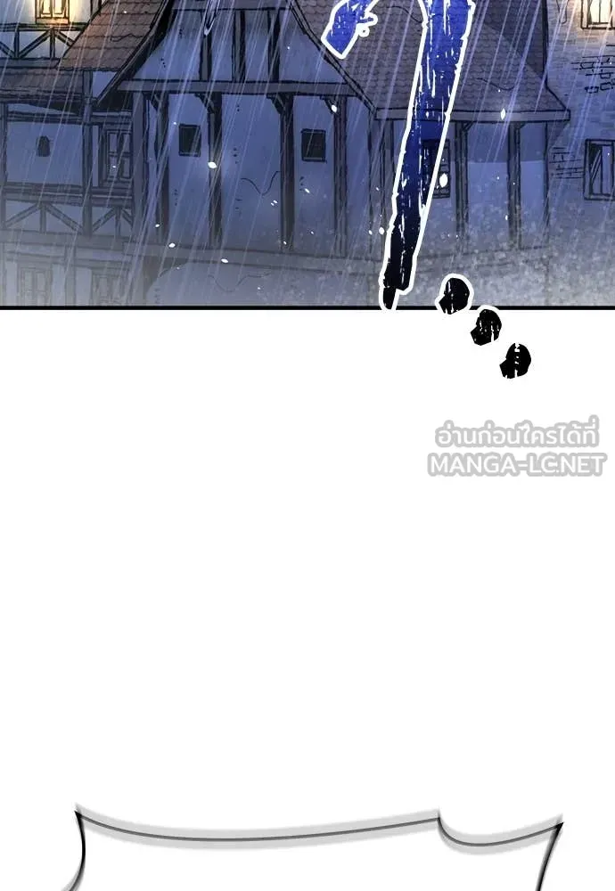 A Rogue Guard in a Medieval Fantasy ตอนที่ 19 หน้า 62